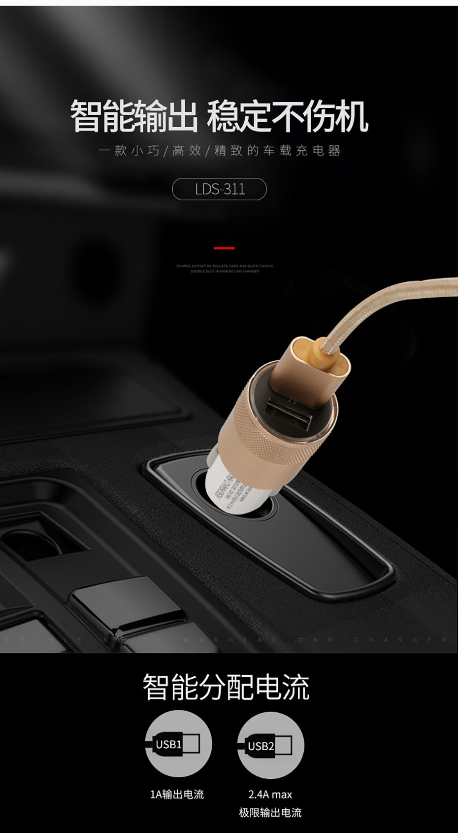 中禮集-車載套裝禮品批發(fā)