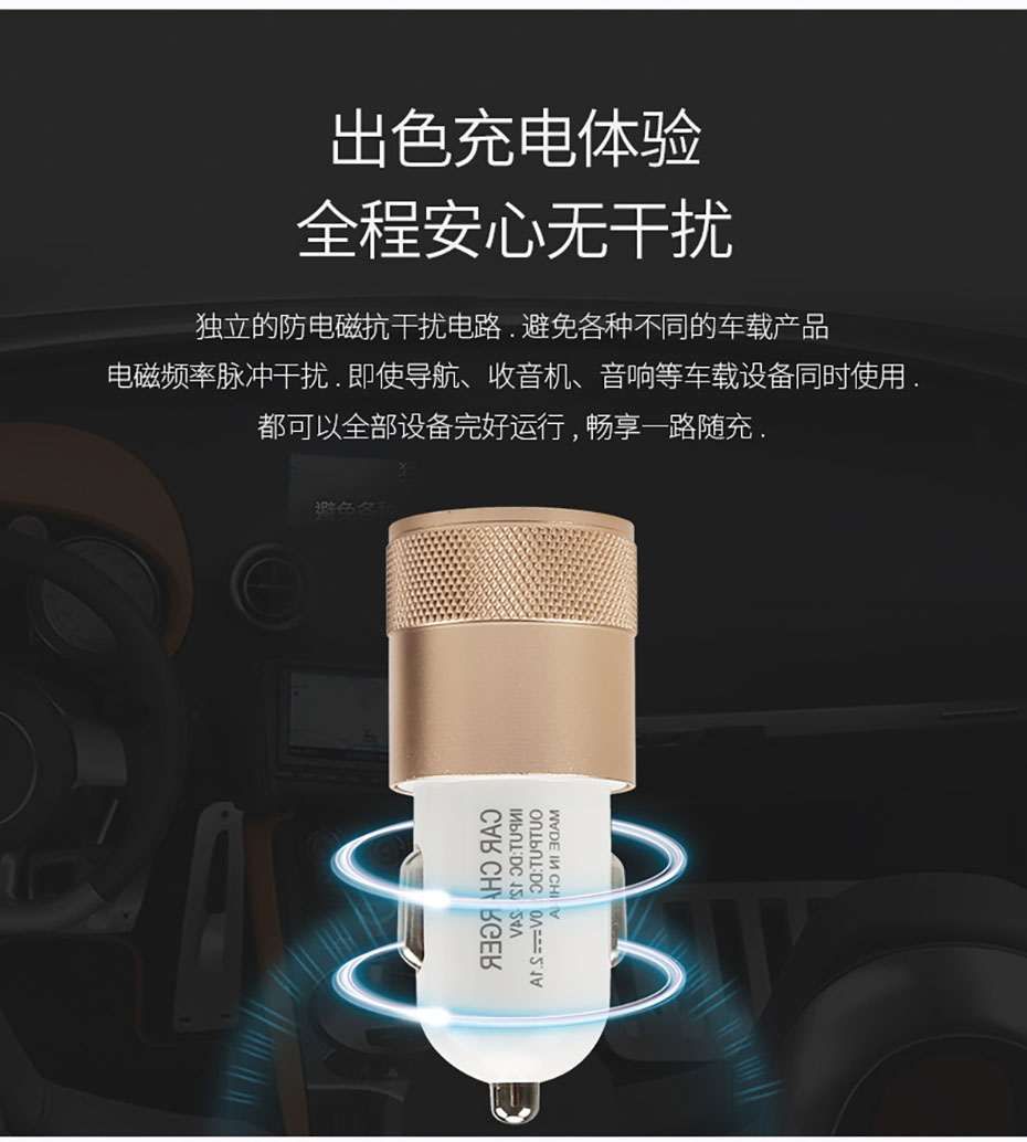 中禮集-車載套裝禮品