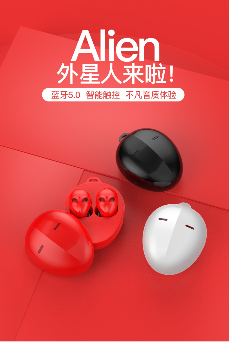 中禮集-藍(lán)牙耳機(jī)禮品