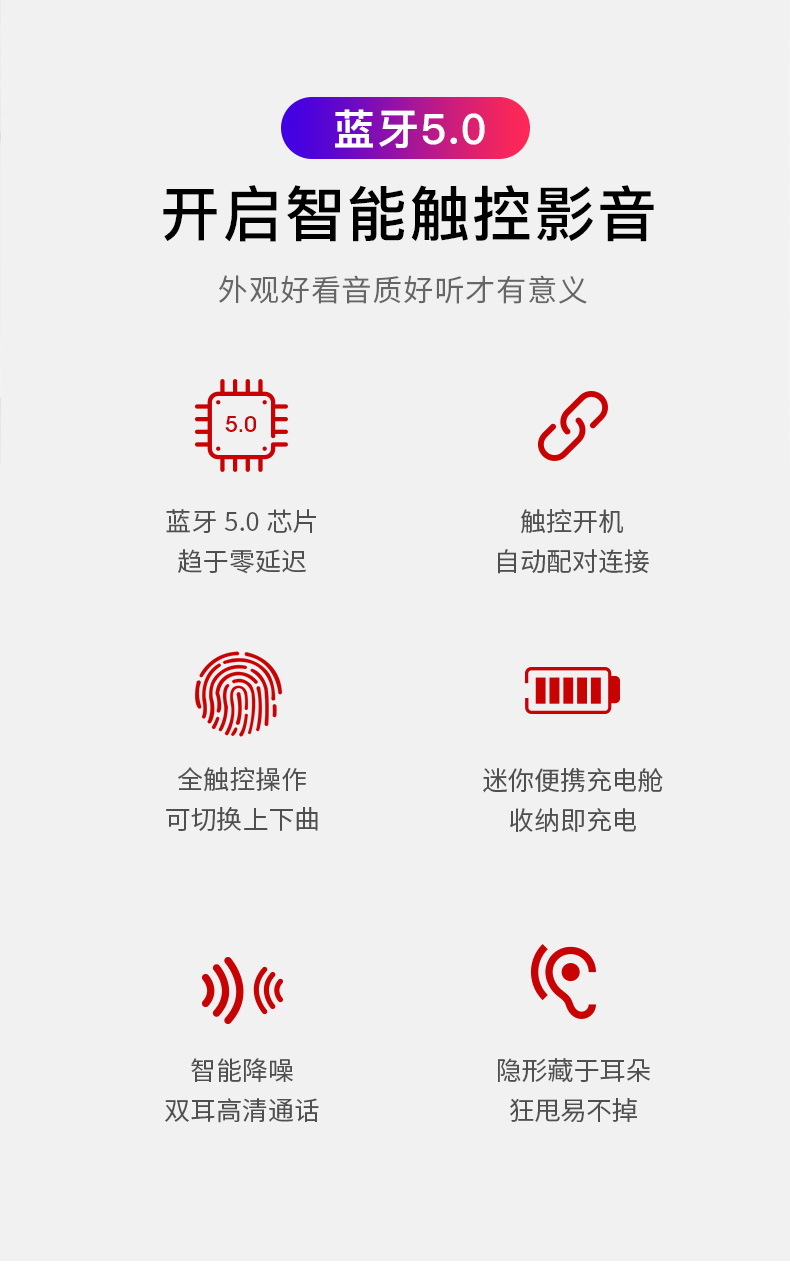 中禮集-藍(lán)牙耳機(jī)禮品定制