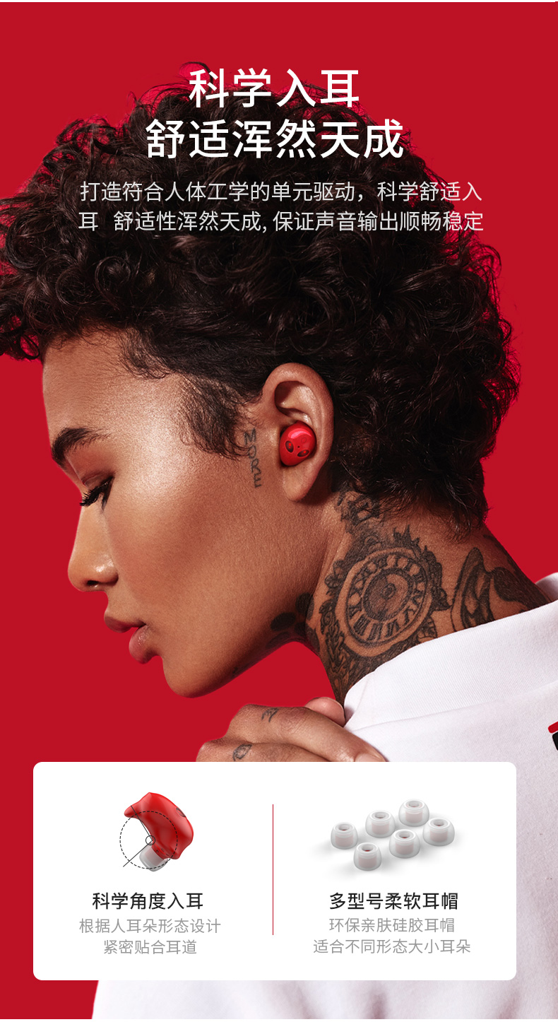 中禮集-藍(lán)牙耳機(jī)禮品定做