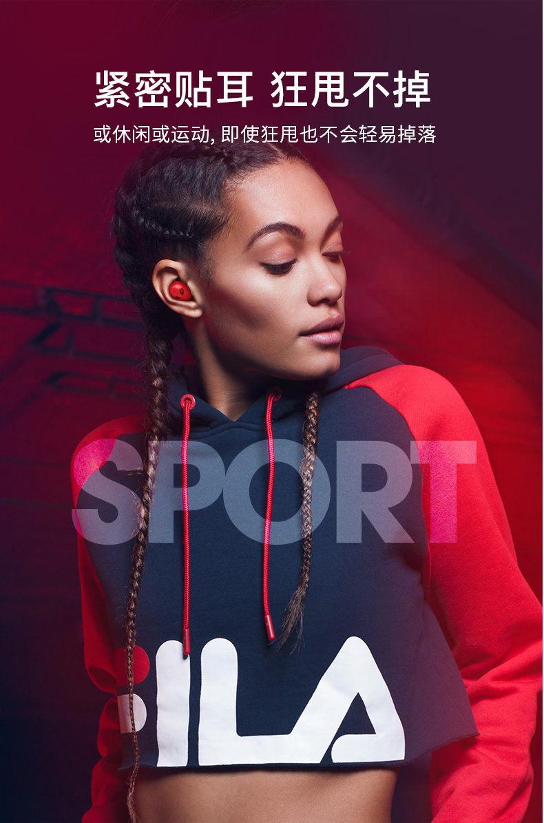 中禮集-藍(lán)牙耳機(jī)禮品訂制廠家