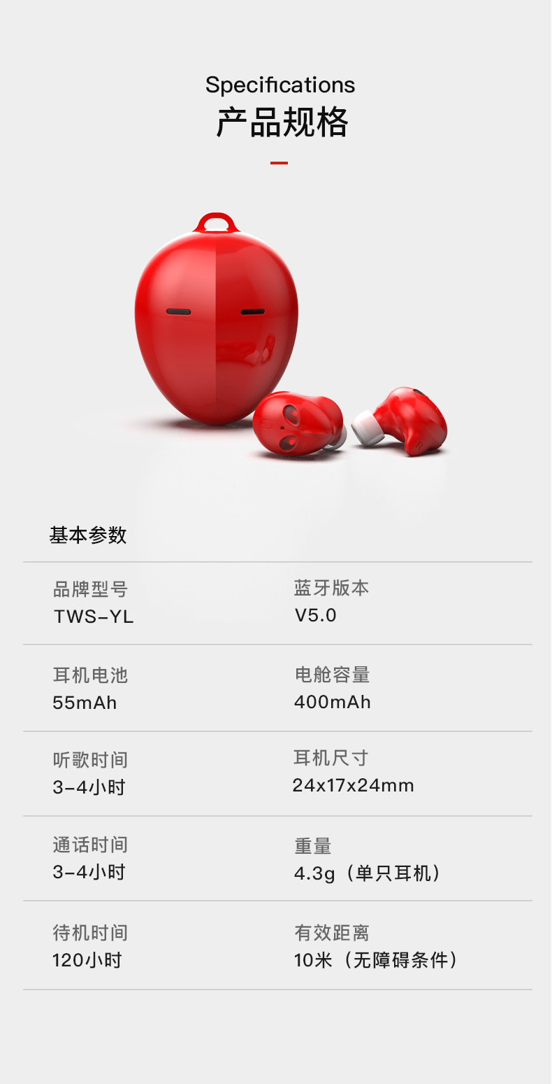 中禮集-藍(lán)牙耳機(jī)禮品批發(fā)