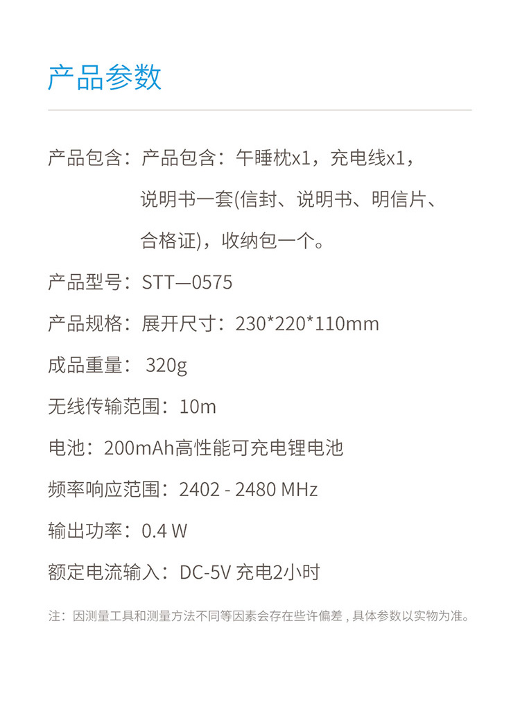 中禮集-企業(yè)年會(huì)福利禮品定制