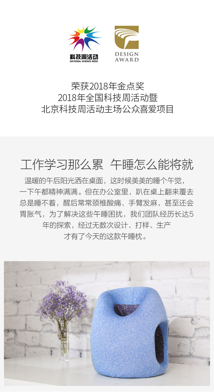 中禮集-年會(huì)答謝禮品