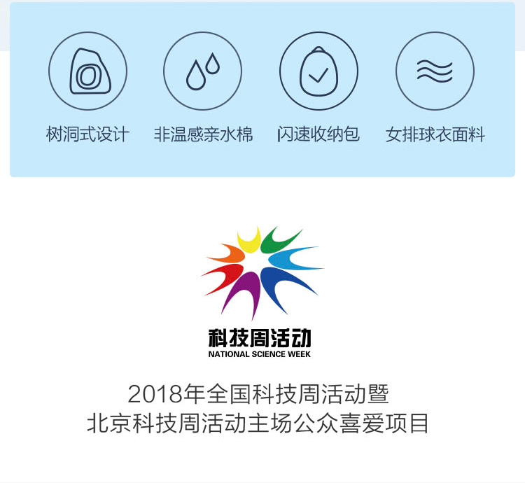 中禮集-企業(yè)辦公禮品定制