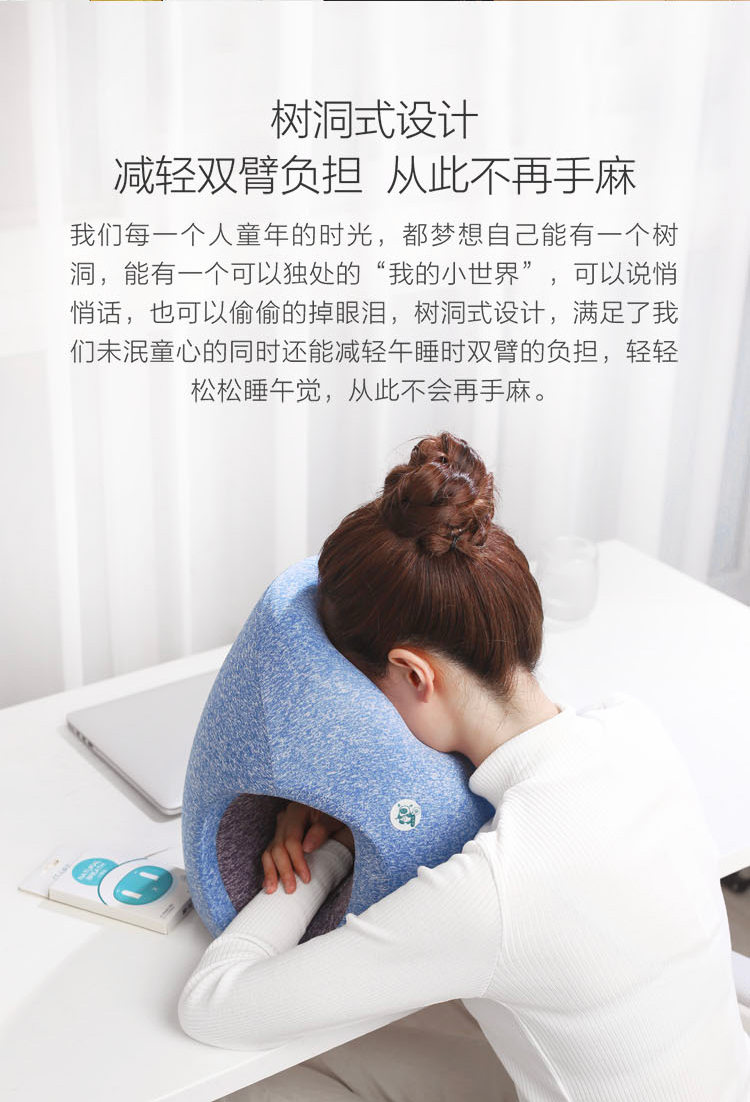 中禮集-企業(yè)員工福利禮品