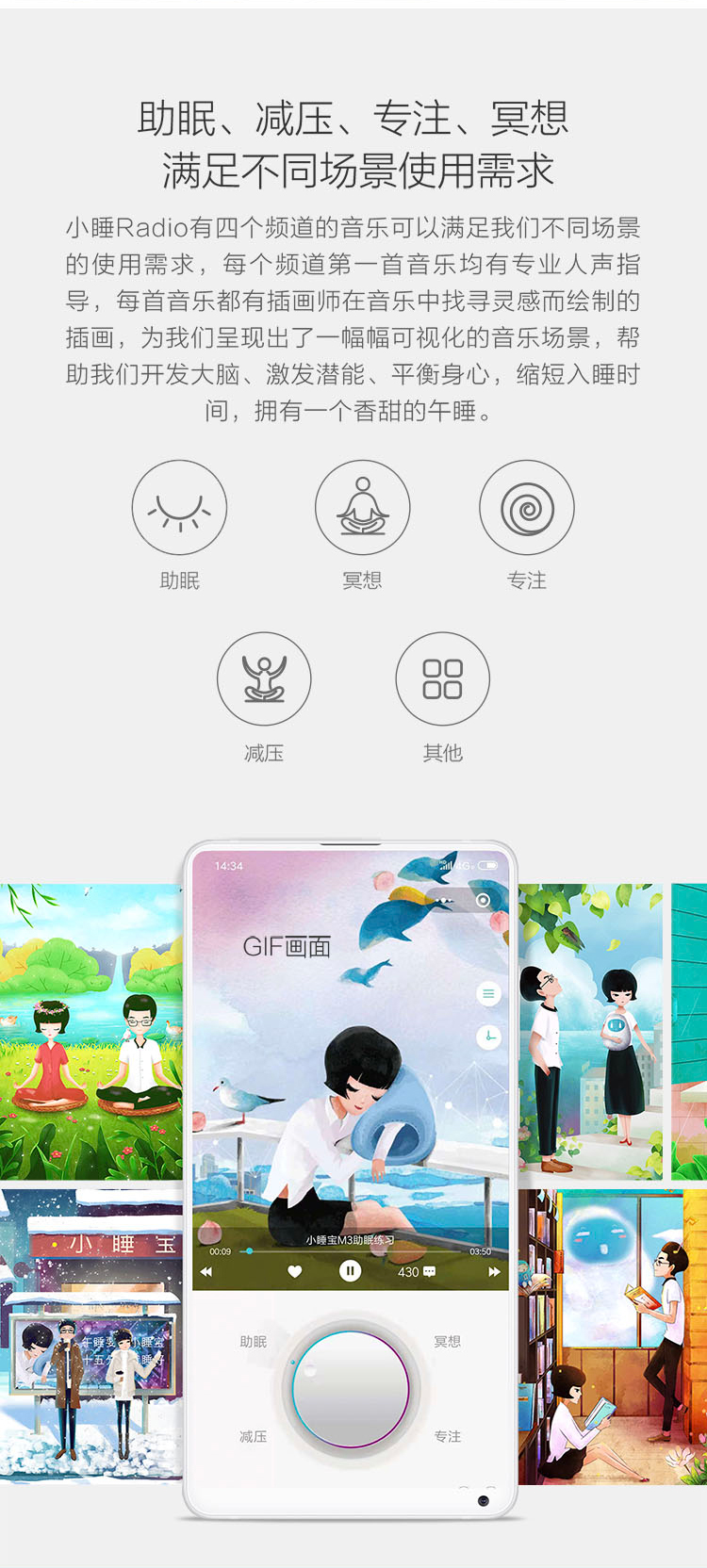 中禮集-企業(yè)員工福利禮品定制