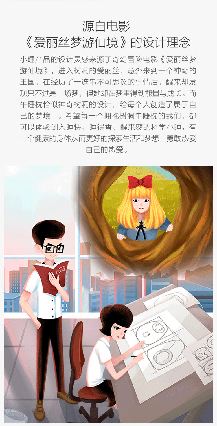 中禮集-企業(yè)客戶年會禮品