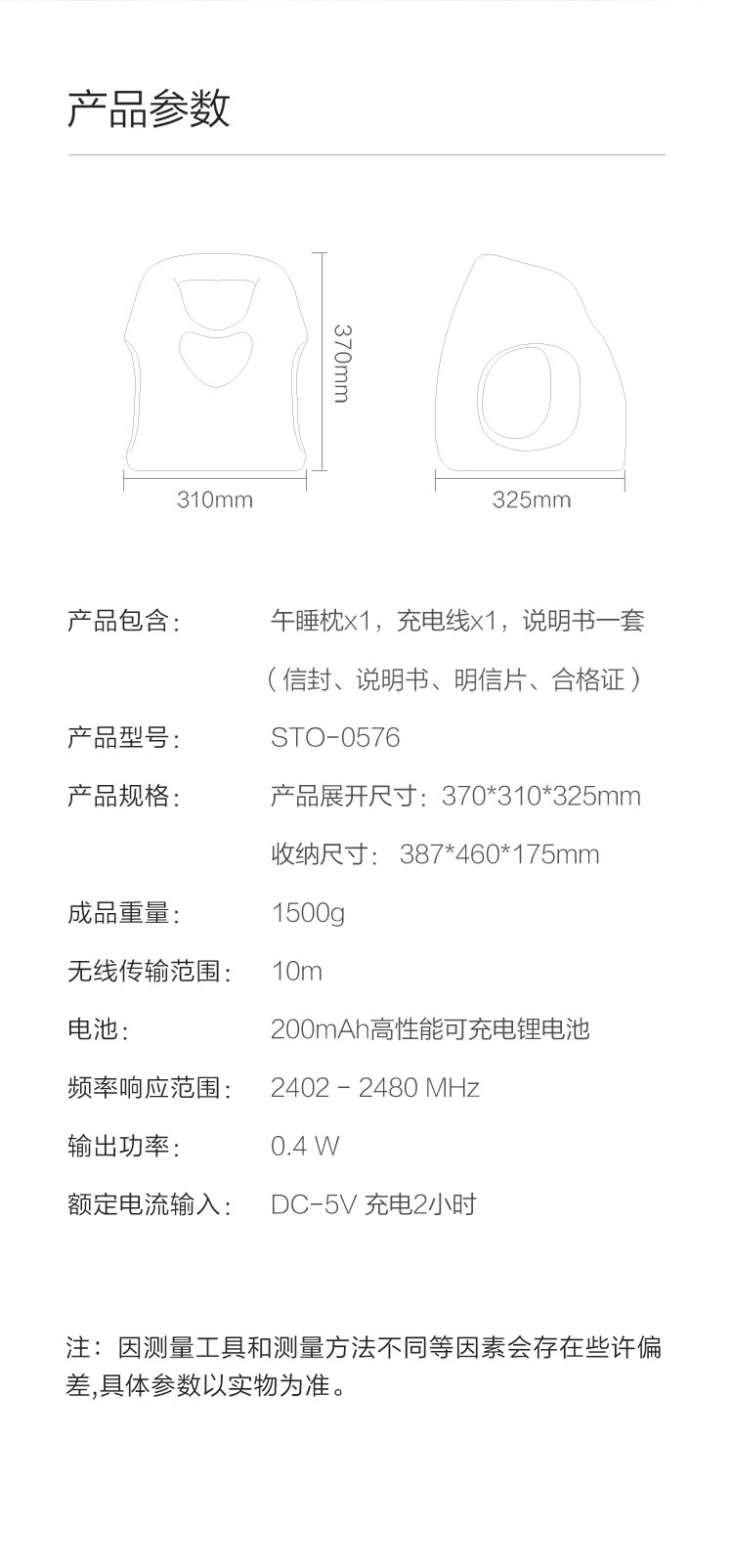 中禮集-年會答謝禮品
