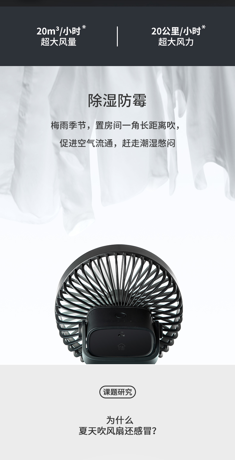 中禮集-企業(yè)夏季禮品定制