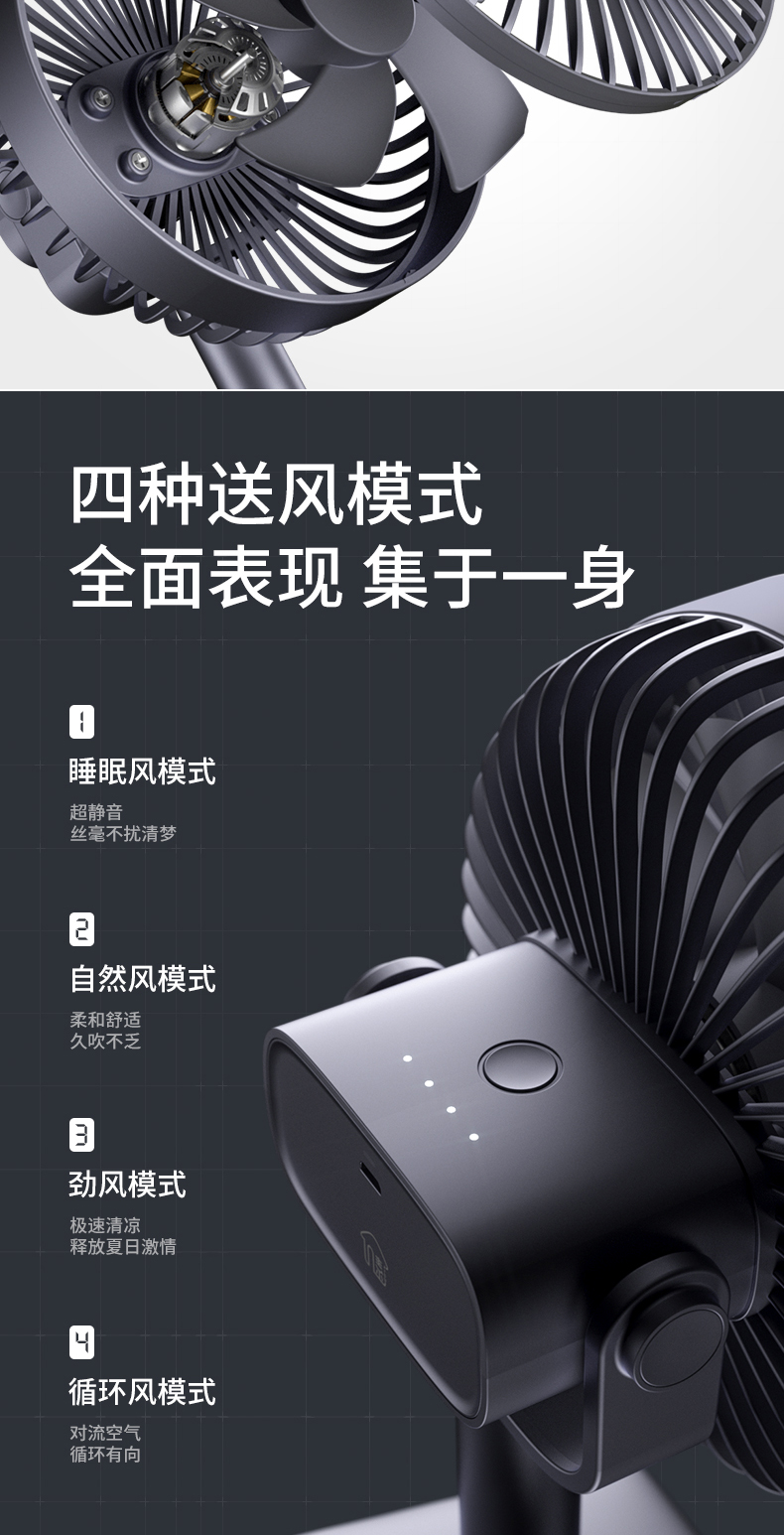 中禮集-企業(yè)夏季禮品推薦