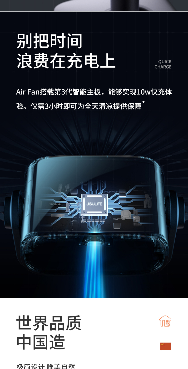 中禮集-企業(yè)夏季禮品推薦