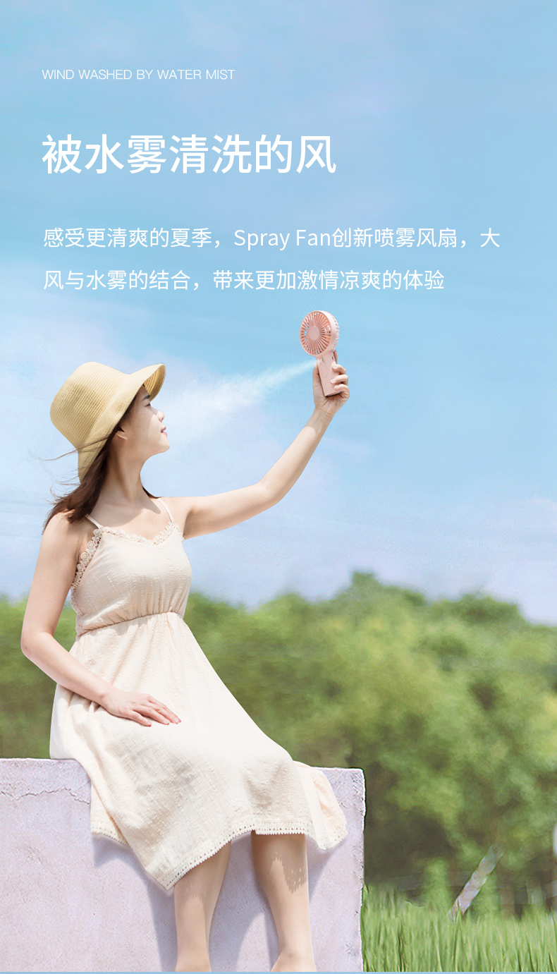 中禮集-企業(yè)夏季禮品 中禮集-企業(yè)夏季禮品