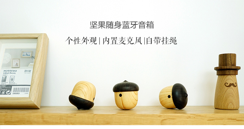 中禮集-企業(yè)數(shù)碼禮品