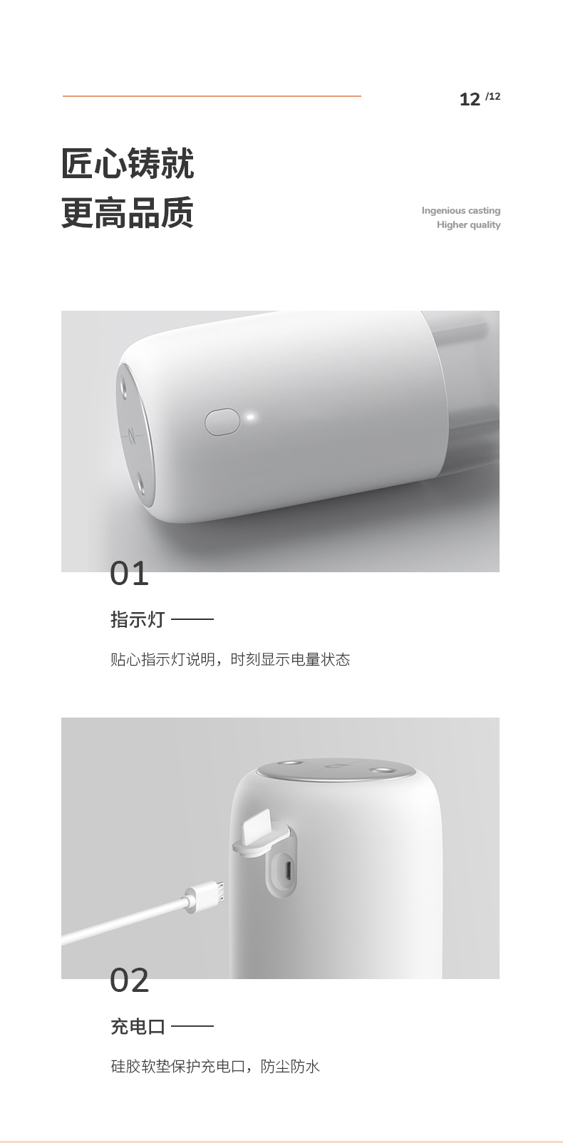 中禮集-企業(yè)數(shù)碼禮品推薦方案