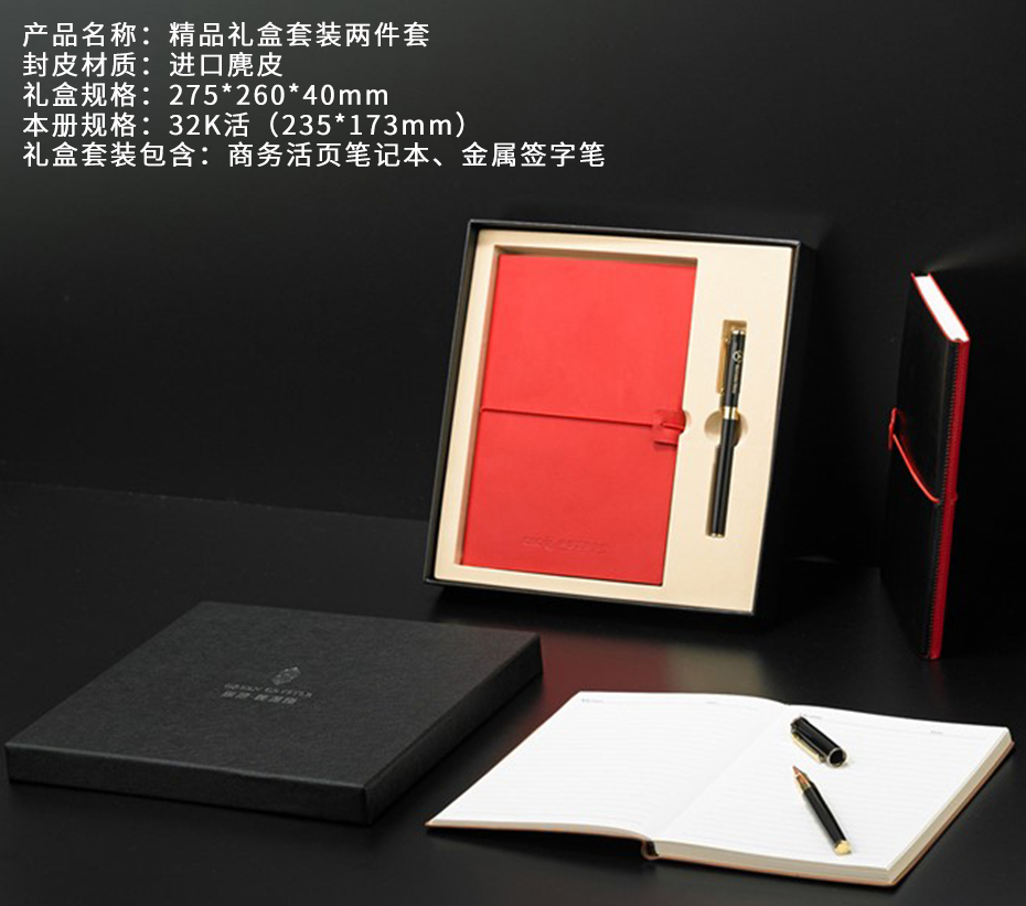 禮品套裝定制工廠