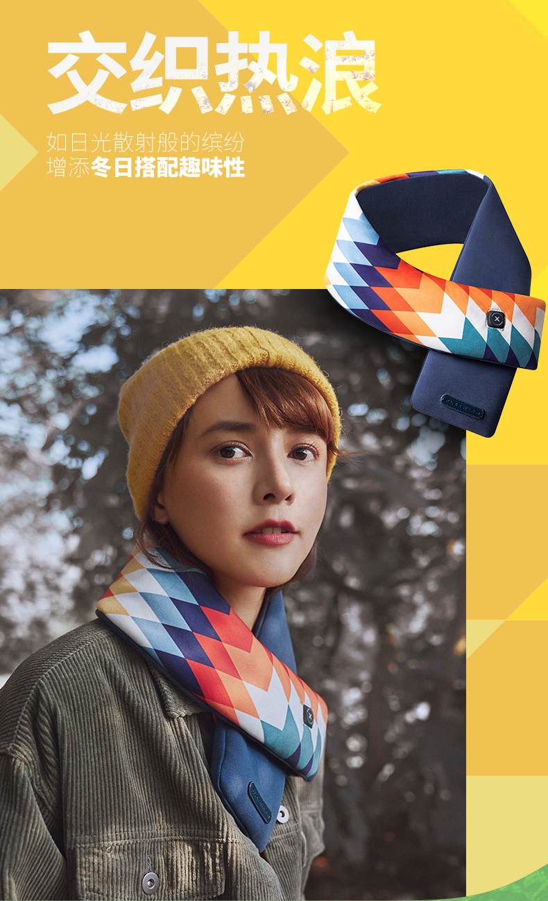 中禮集-企業(yè)圍巾隨手禮