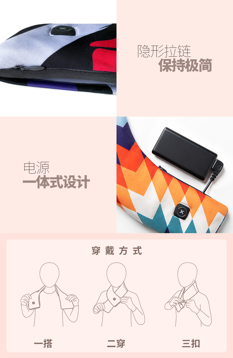 中禮集-圍巾發(fā)熱員工禮品