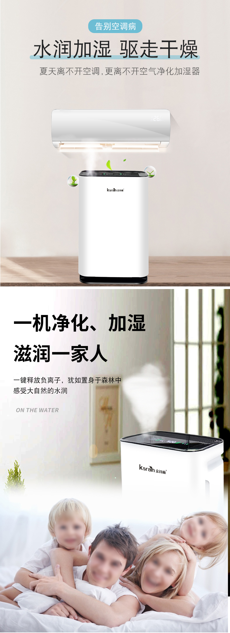 中禮集—空氣凈化器