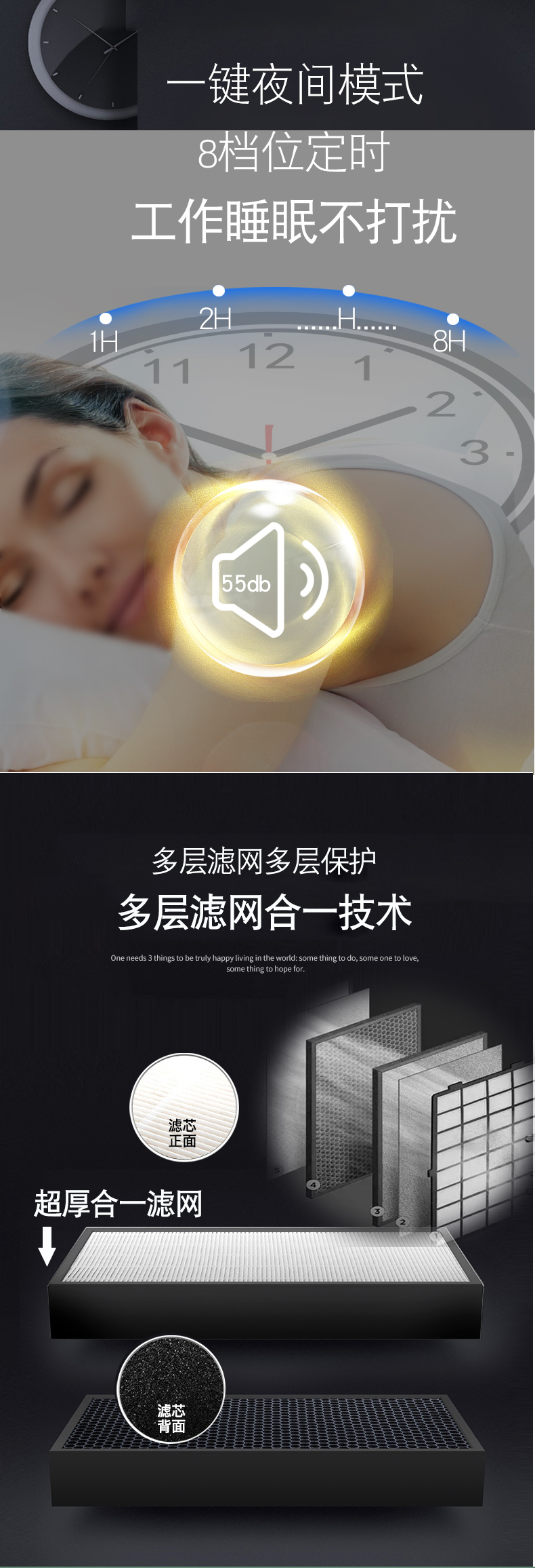 中禮集—空氣好的機(jī)器