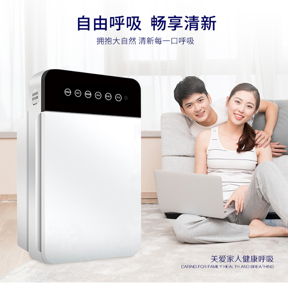 中禮集空氣凈化器