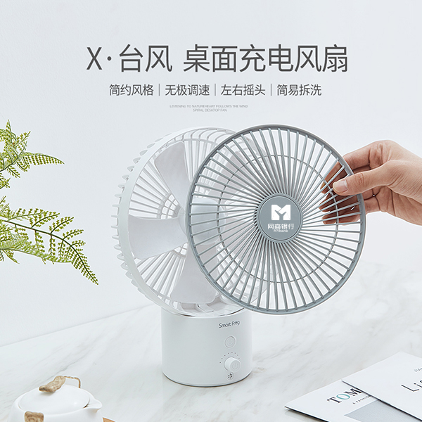 X臺風(fēng)電風(fēng)扇 X臺風(fēng)電風(fēng)扇