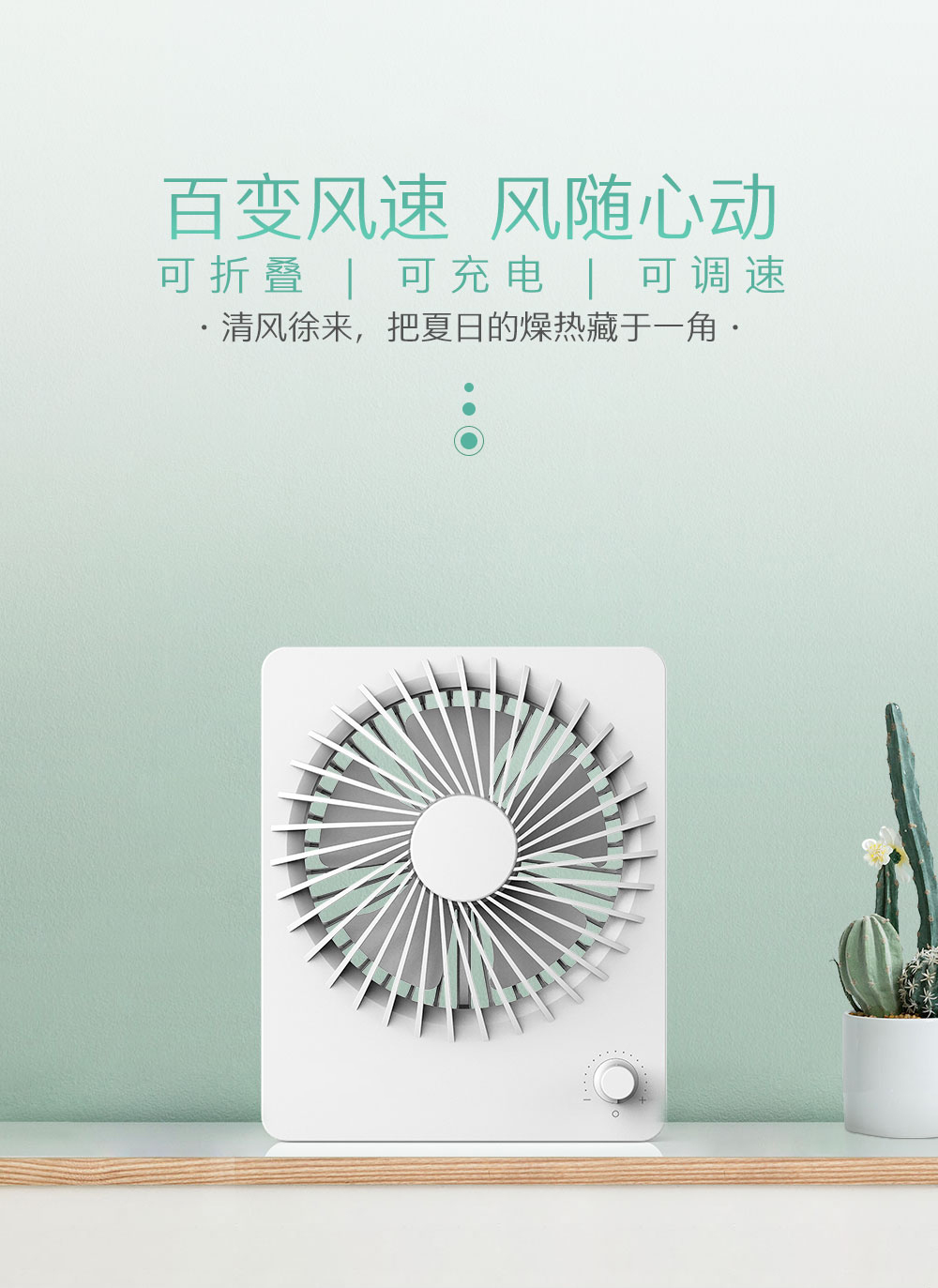 電子禮品定制