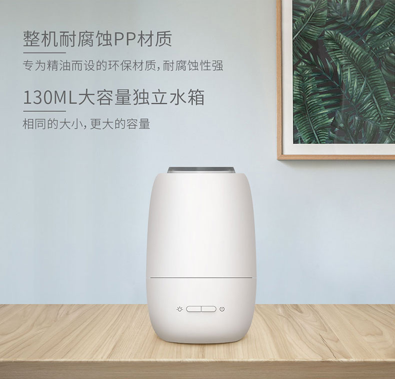 香薰儀禮品定做公司