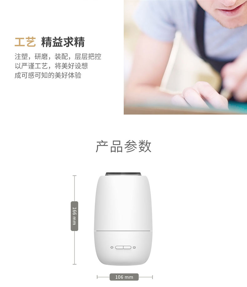 香薰儀禮品定制