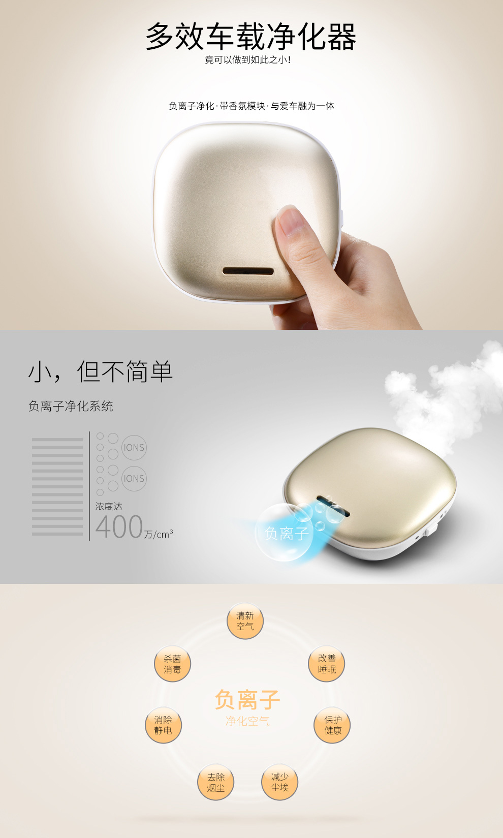 生活日用禮品定制