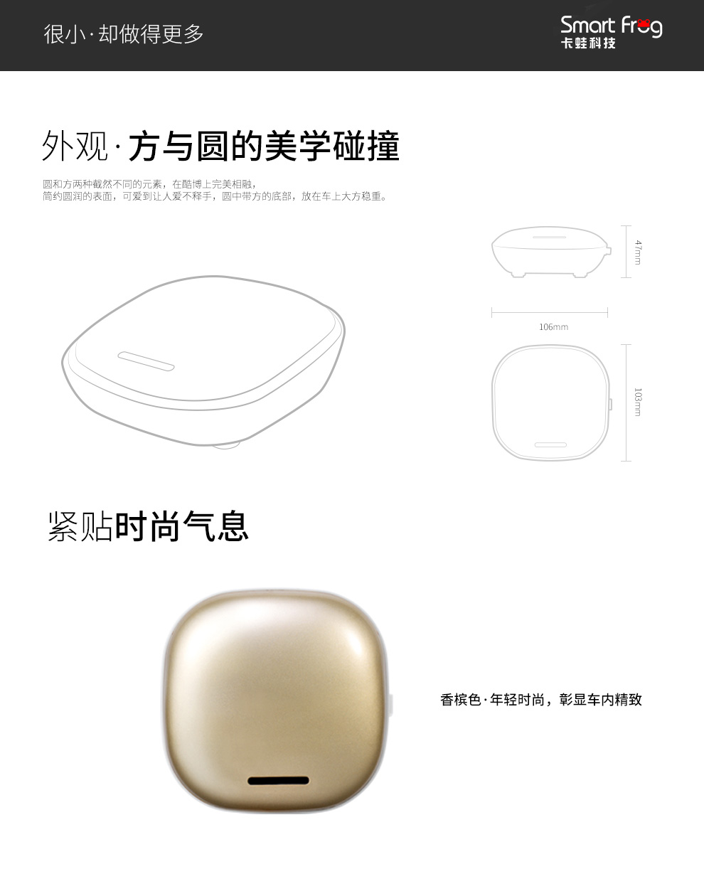 車載凈化器禮品定做