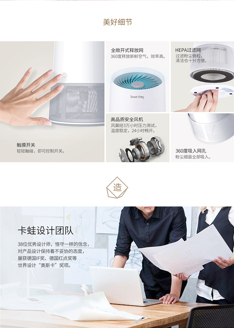 凈化器禮品定制公司