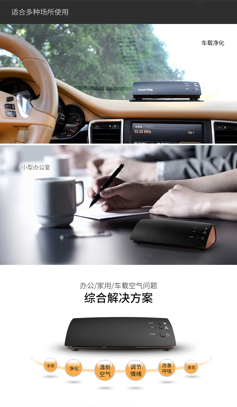 車載凈化器禮品定制公司