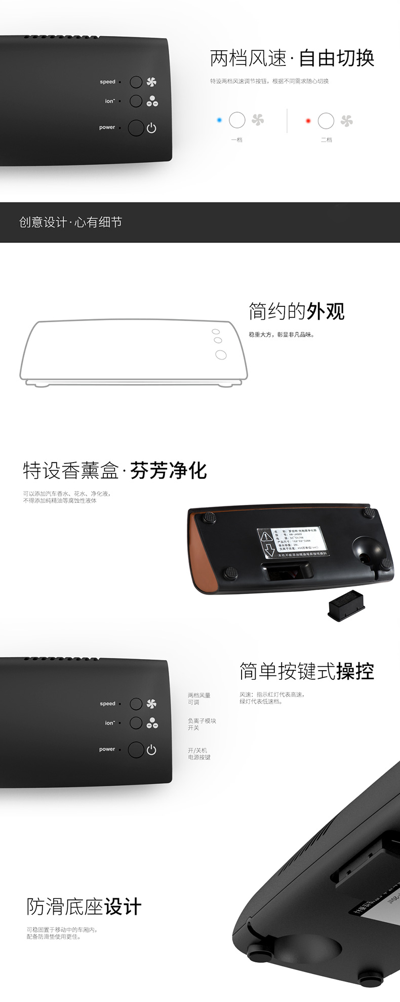 車載凈化器禮品訂制