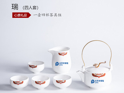 端午節(jié)來(lái)了，保險(xiǎn)公司給客戶送什么節(jié)日禮品才好？