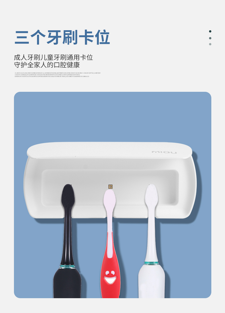 消毒牙刷盒定制