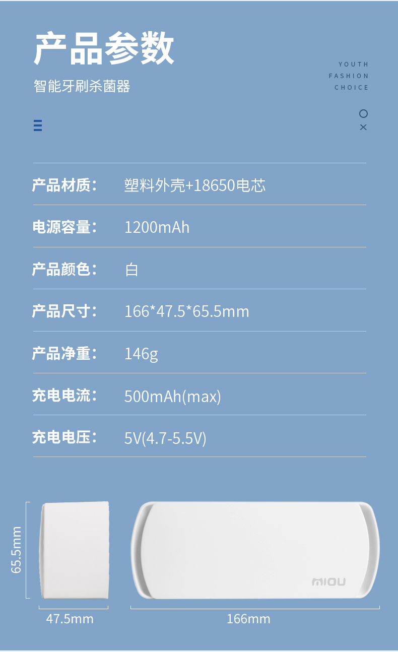 消毒牙刷盒哪個好