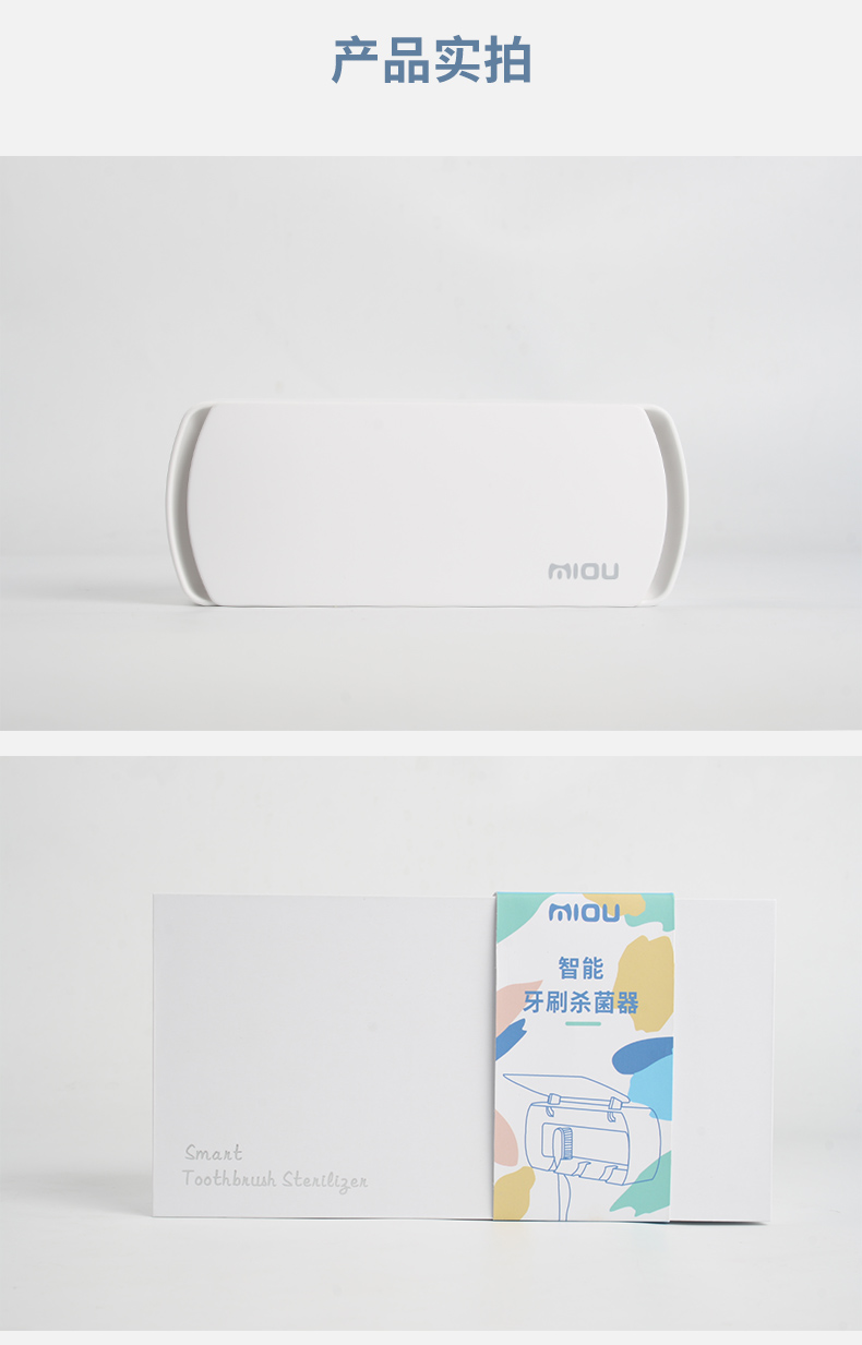 消毒牙刷盒哪個牌子好