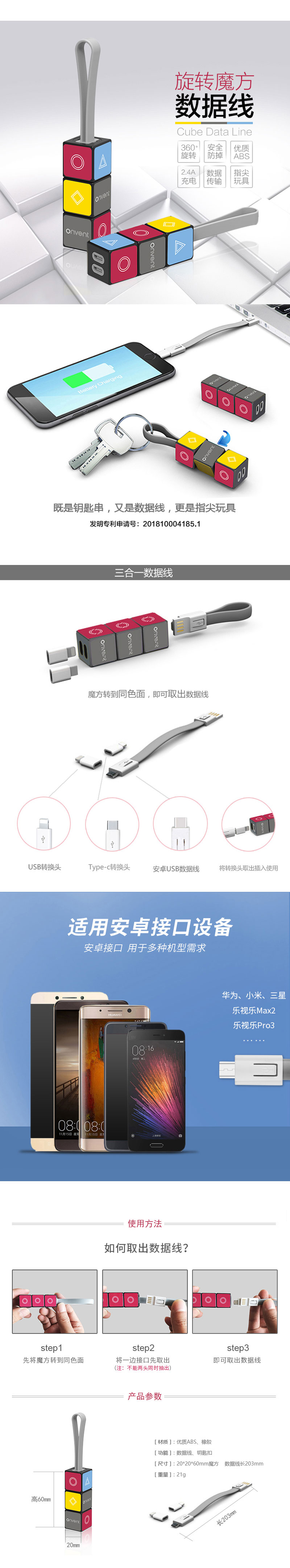 企業(yè)禮品定制