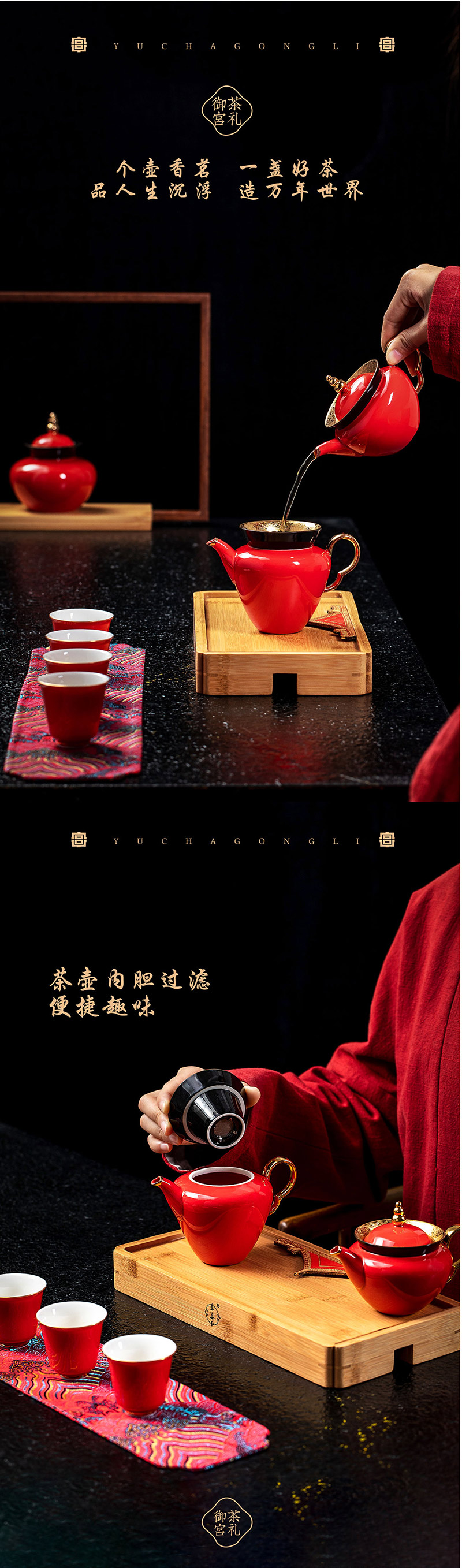 年會(huì)禮品