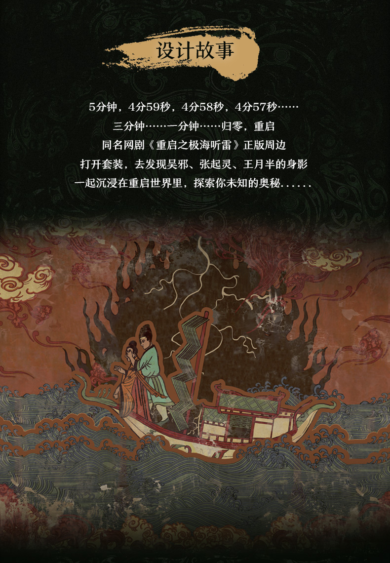 禮品套裝送什么