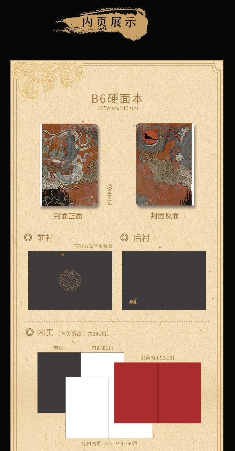 禮品套裝定制公司