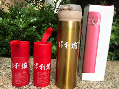 保利地產(chǎn)樓盤活動禮品推薦