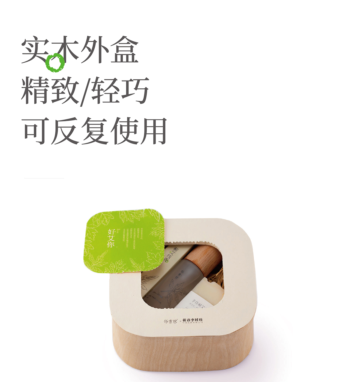 端午節(jié)禮盒套裝定制