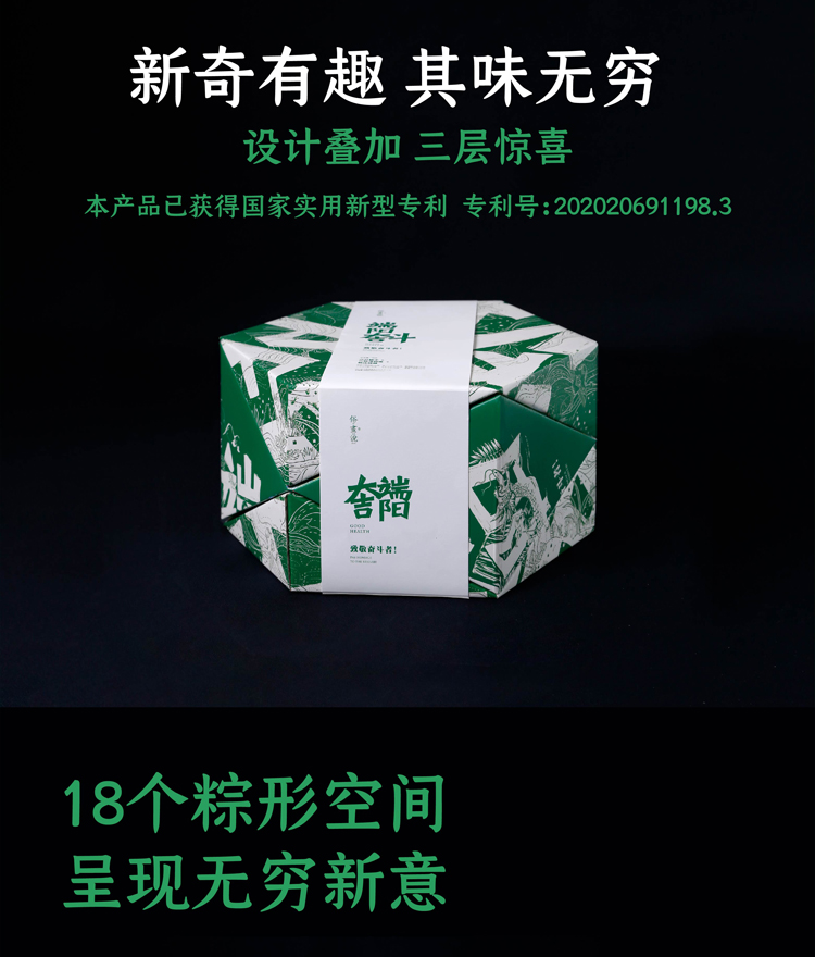 端午禮品定制公司