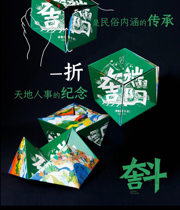 端午禮品送什么好