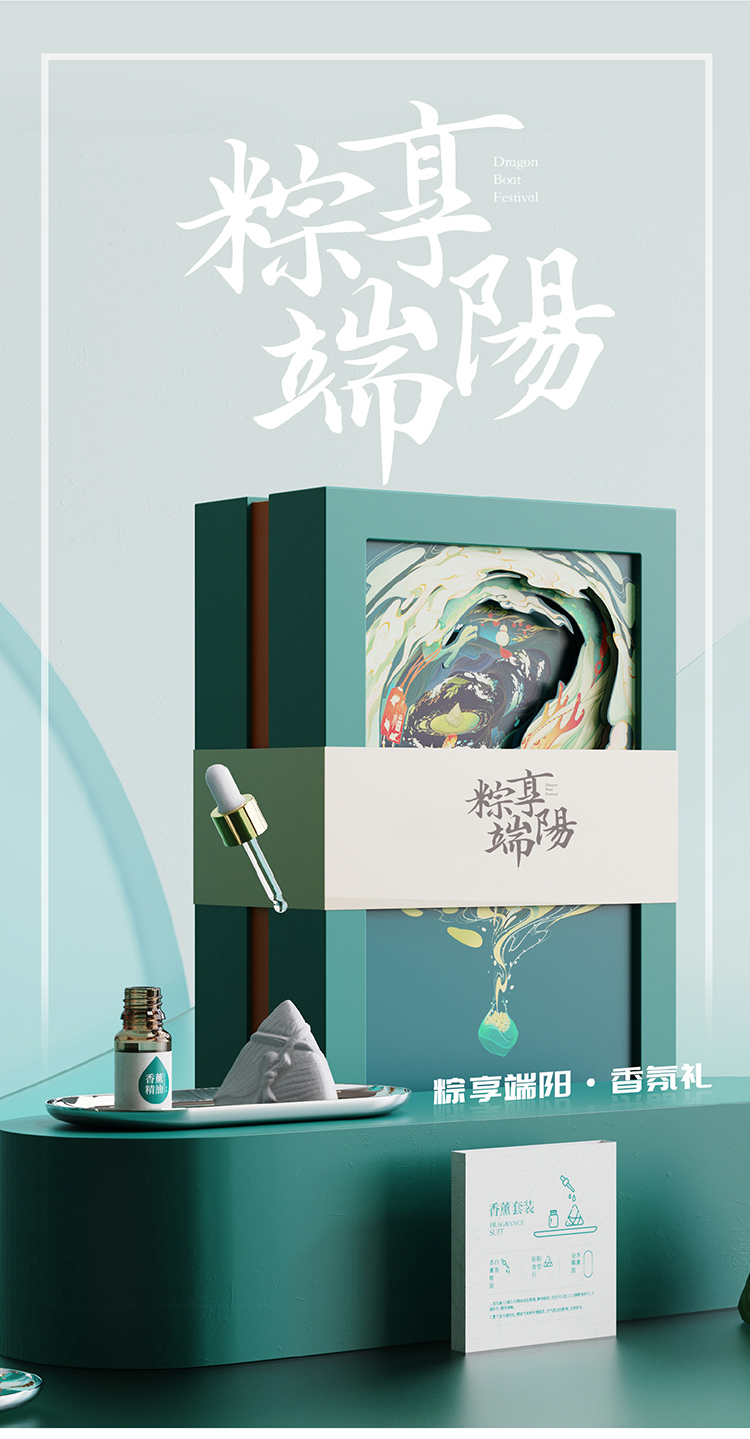 端午禮盒套裝公司