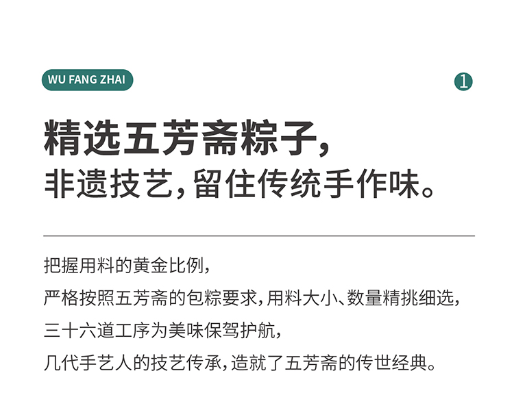 端午禮盒套裝定制