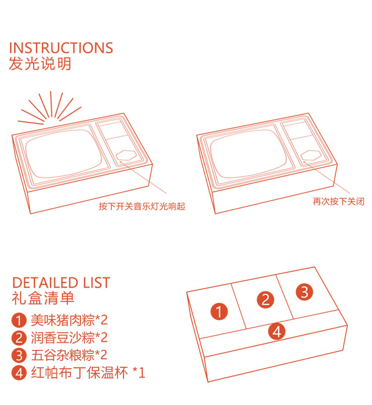 端午節(jié)禮品